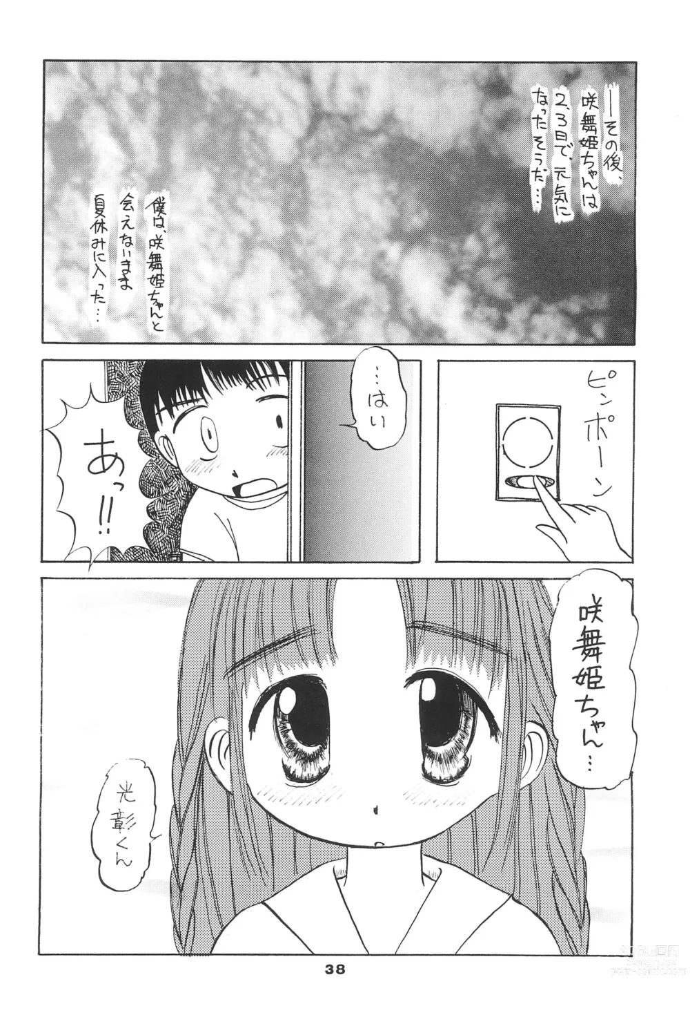 Page 38 of doujinshi Liru 3