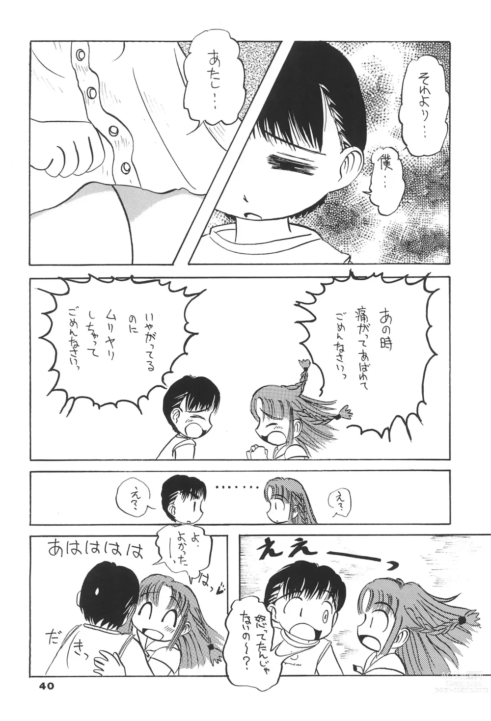 Page 40 of doujinshi Liru 3