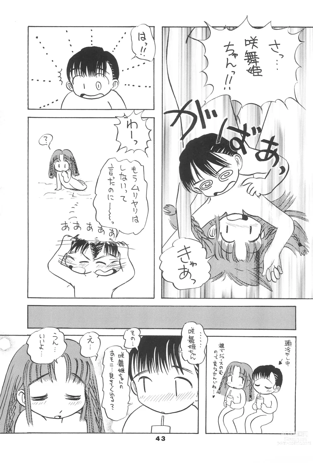 Page 43 of doujinshi Liru 3