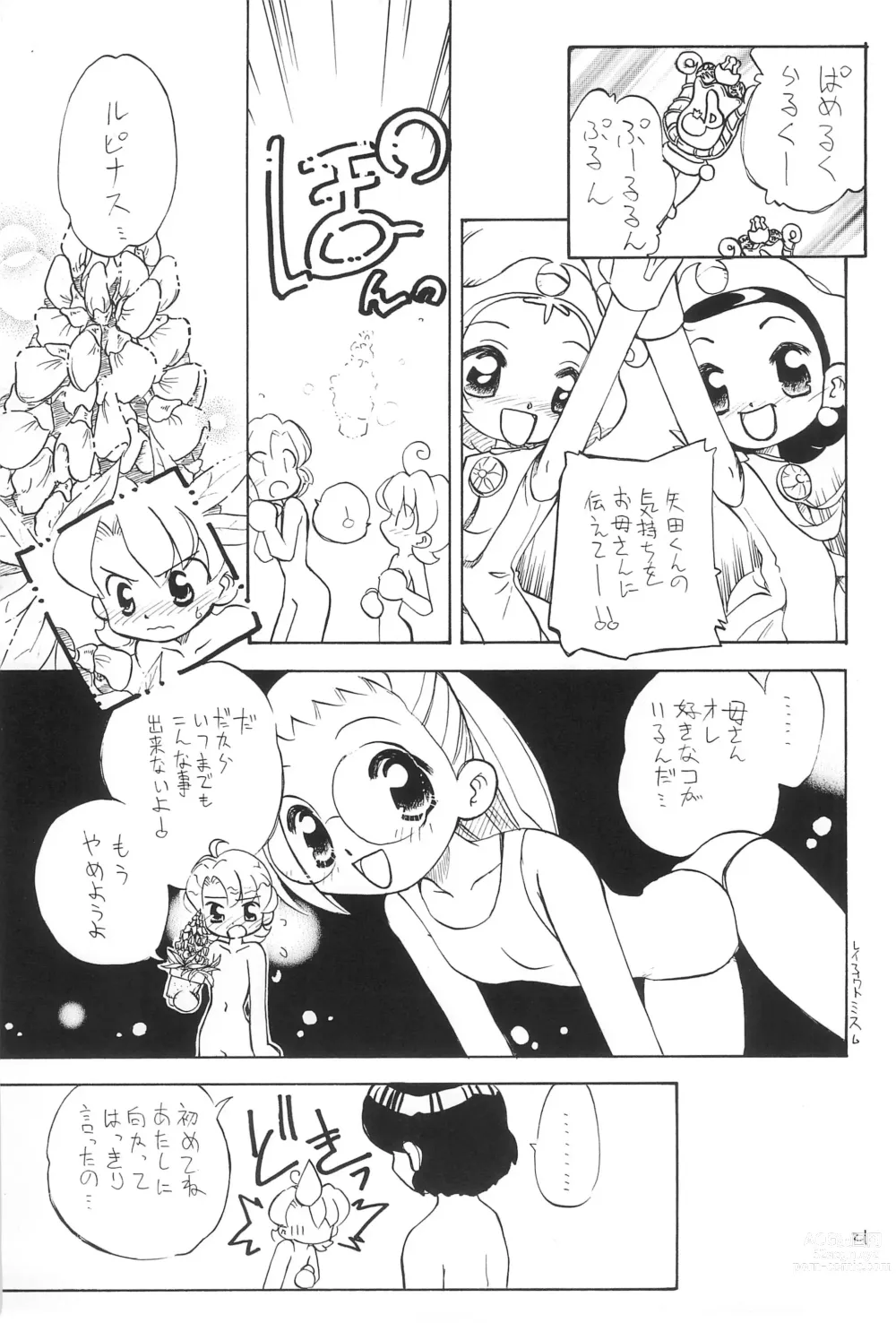 Page 21 of doujinshi Tsutanai Jumon