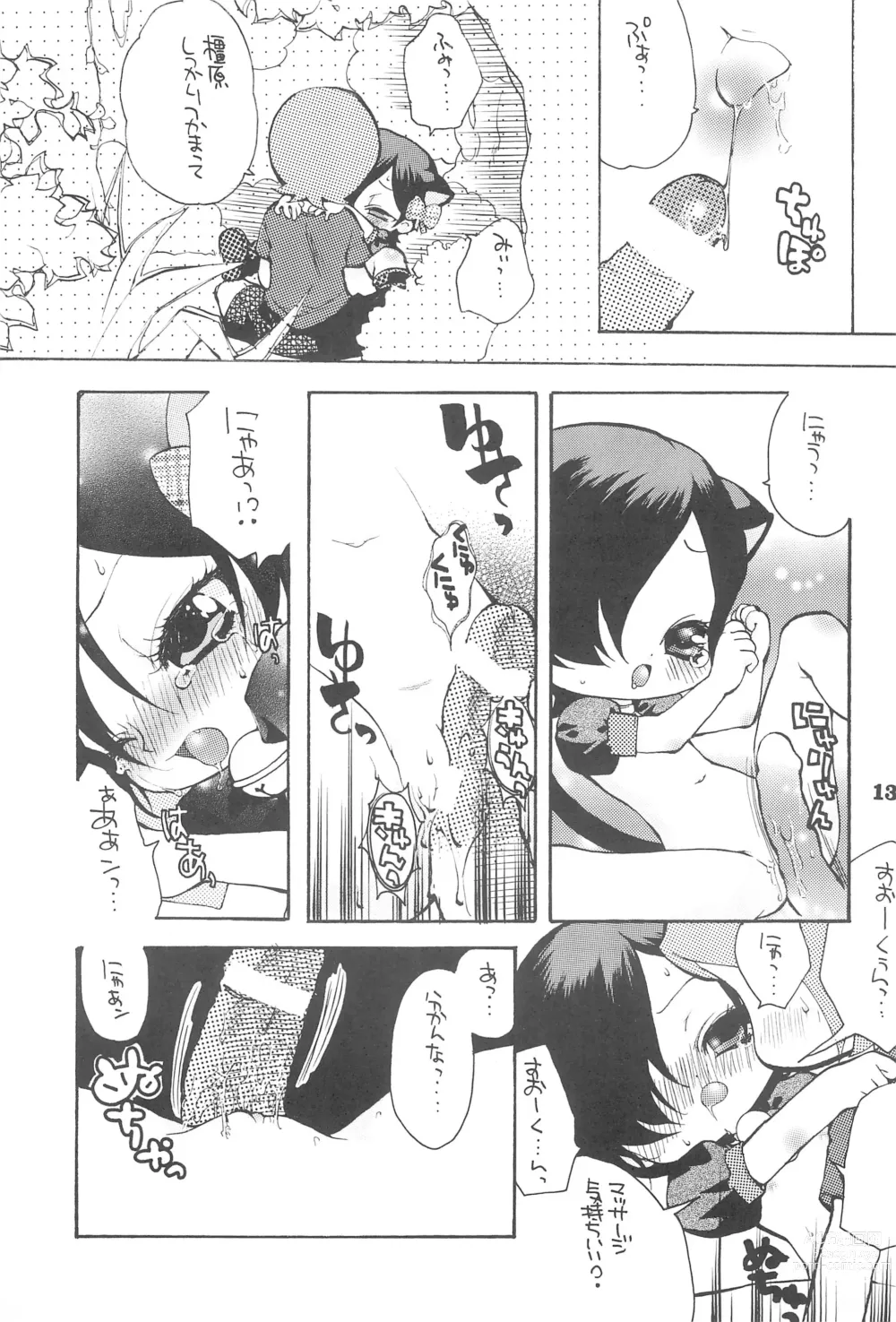 Page 15 of doujinshi Yuuyake Nyan nyan