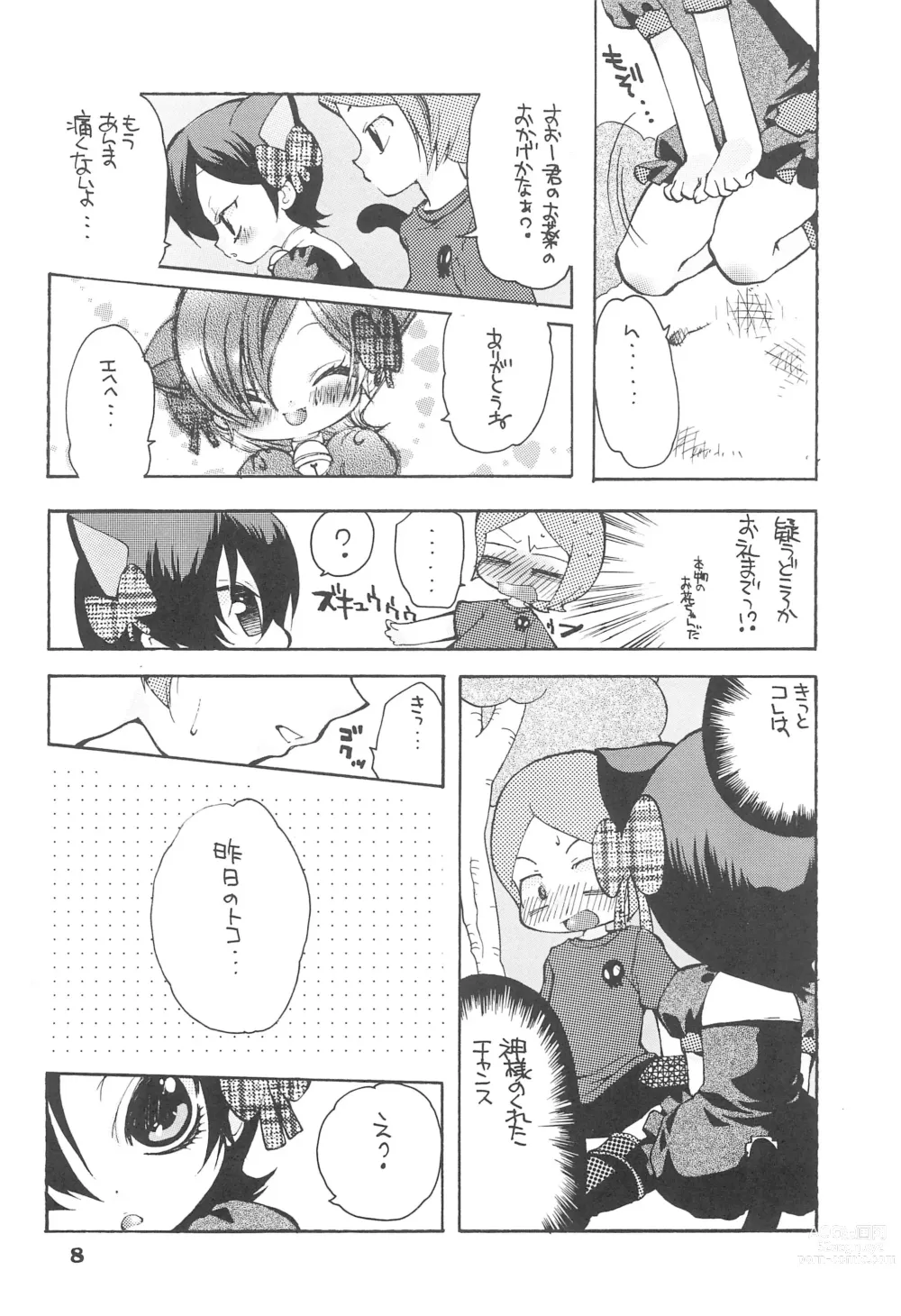 Page 10 of doujinshi Yuuyake Nyan nyan