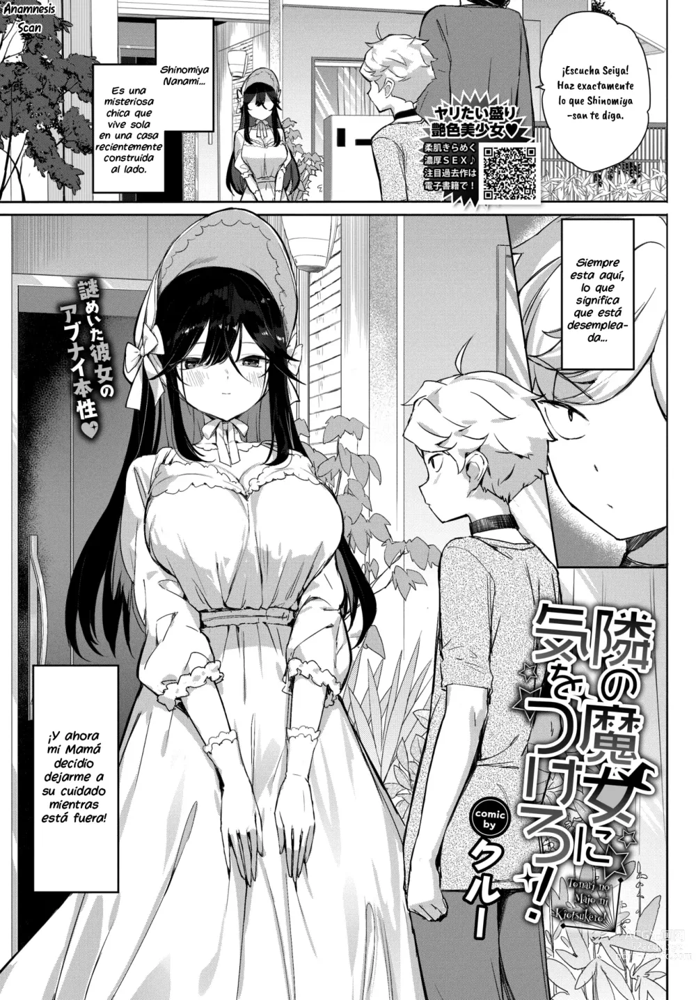 Page 1 of manga Tonari no Majo ni Ki o Tsukero!