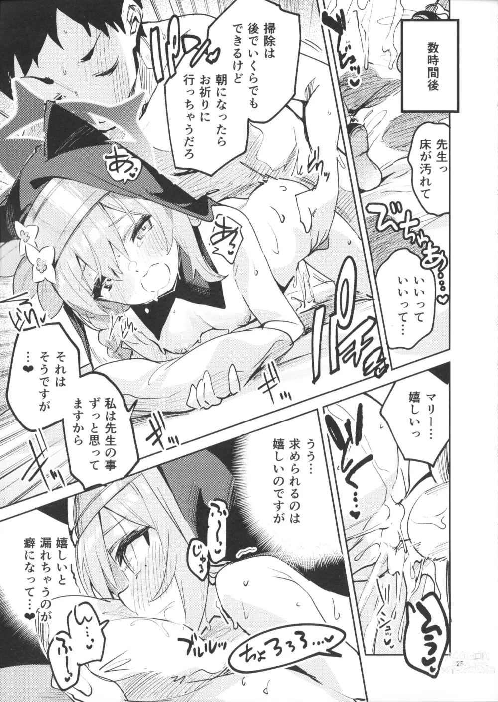 Page 24 of doujinshi Te Ohodokenai Seito