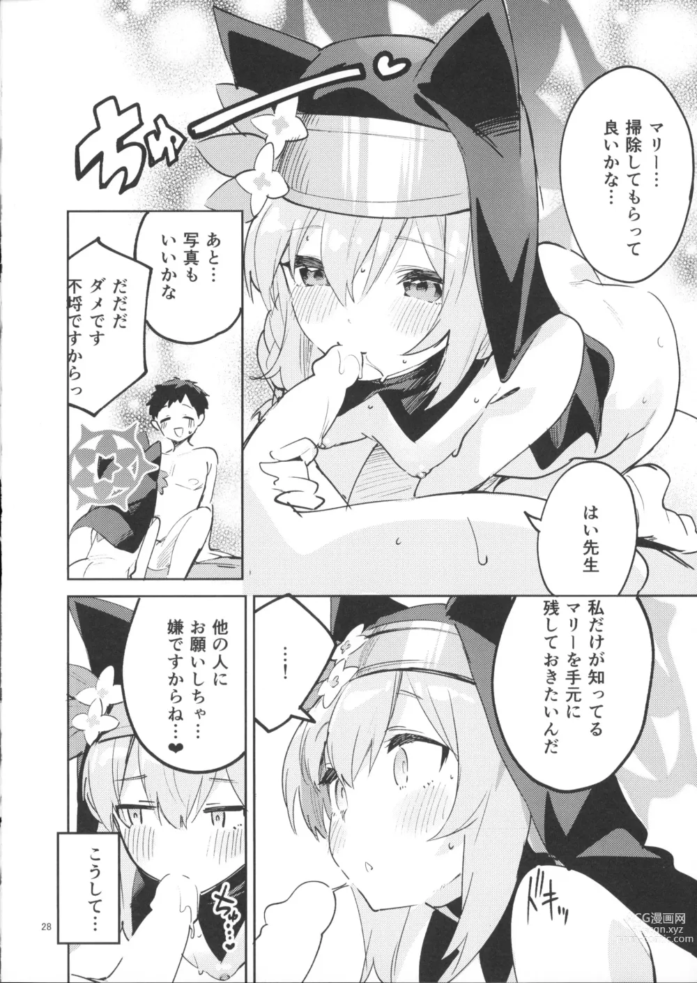 Page 27 of doujinshi Te Ohodokenai Seito