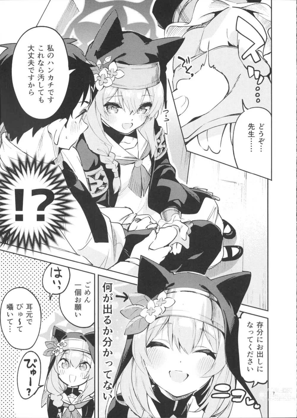 Page 6 of doujinshi Te Ohodokenai Seito