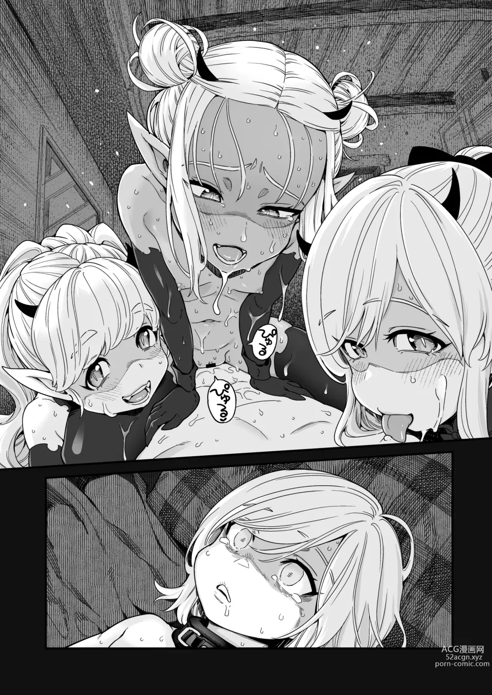 Page 42 of doujinshi Isekai Kyaradain ni Okeru Succubus no Shuugeki