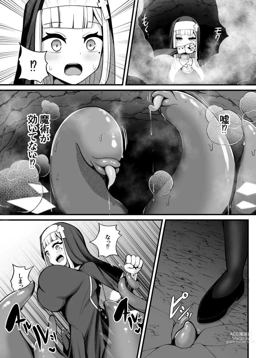 Page 6 of doujinshi Taima Sister Shokushu Naedoko Hon