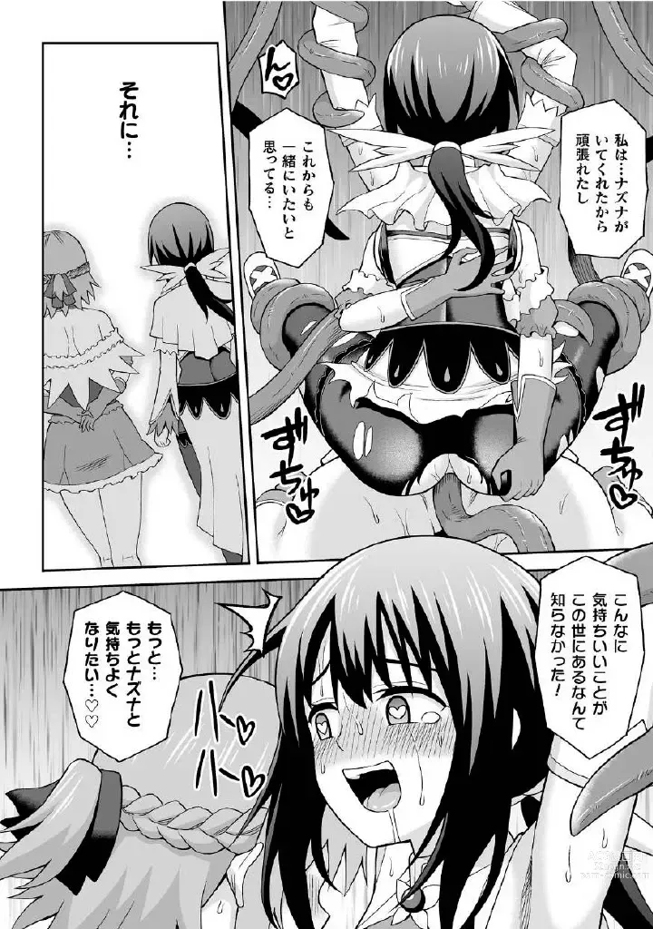 Page 102 of manga Kukkoro Heroines Vol. 27