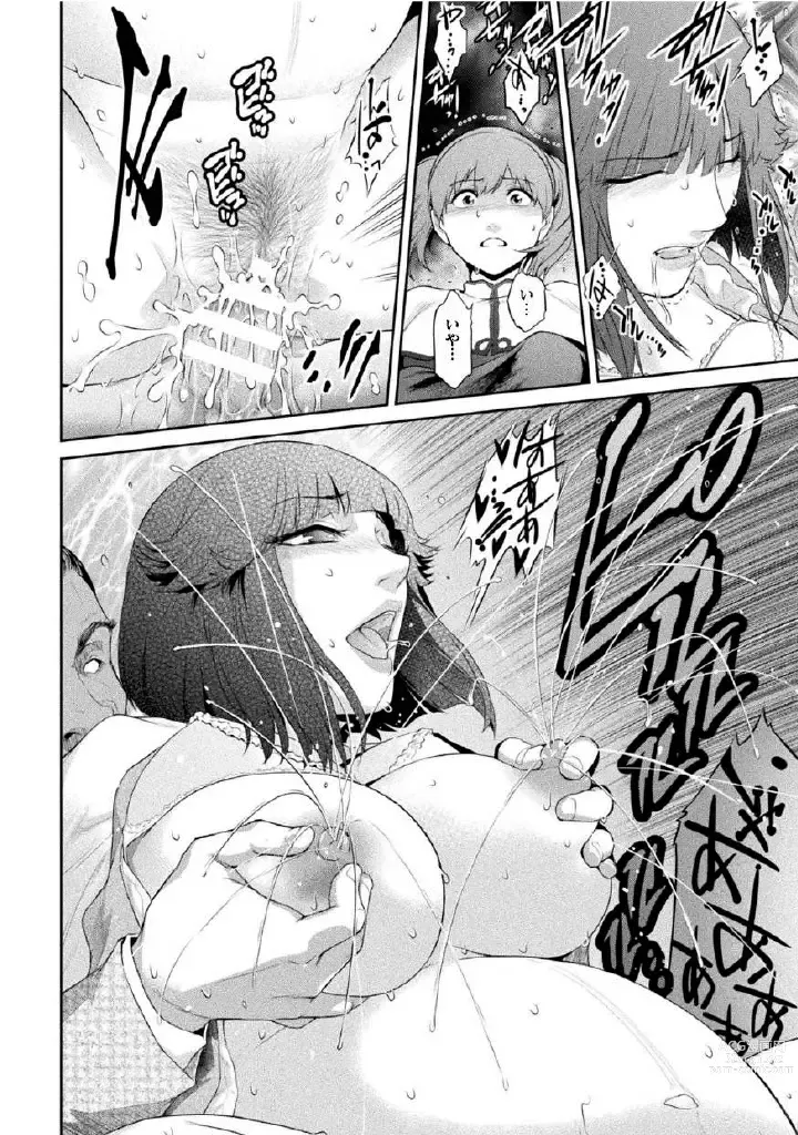 Page 110 of manga Kukkoro Heroines Vol. 27