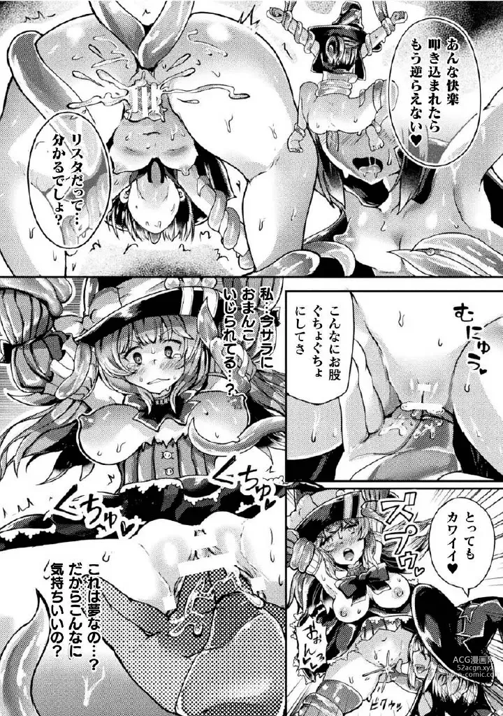 Page 48 of manga Kukkoro Heroines Vol. 27