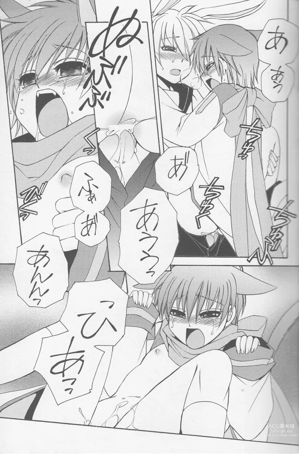 Page 14 of doujinshi Obaka-chan