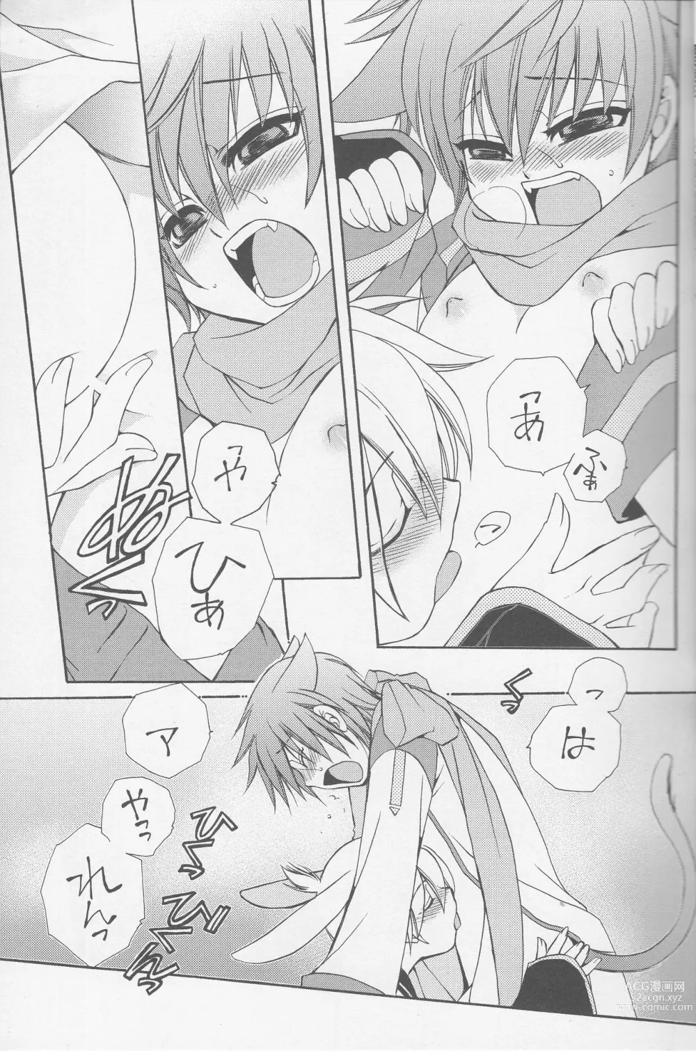 Page 10 of doujinshi Obaka-chan