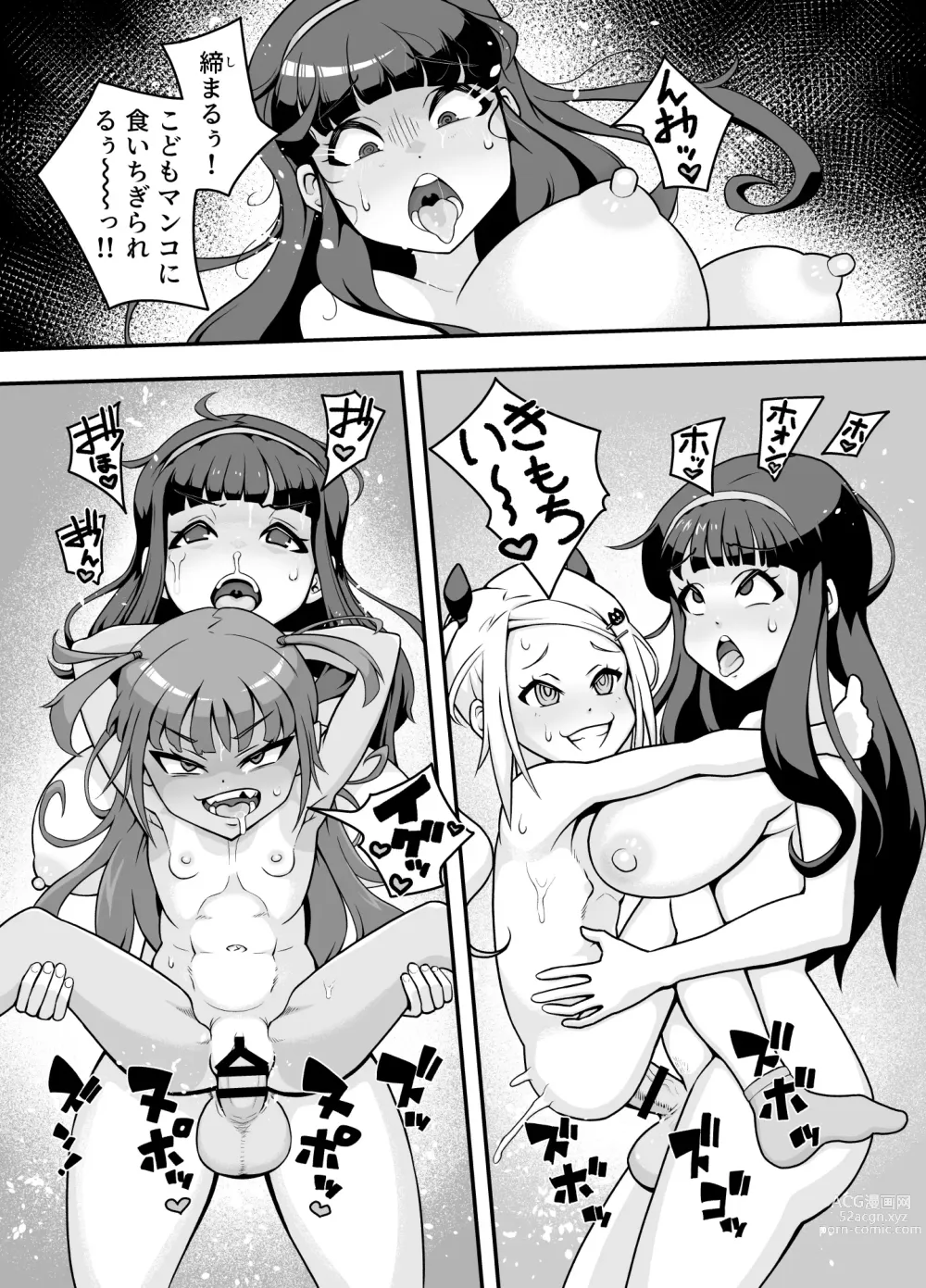 Page 22 of doujinshi Koubi daisuki! Showaru ☆ Bitch