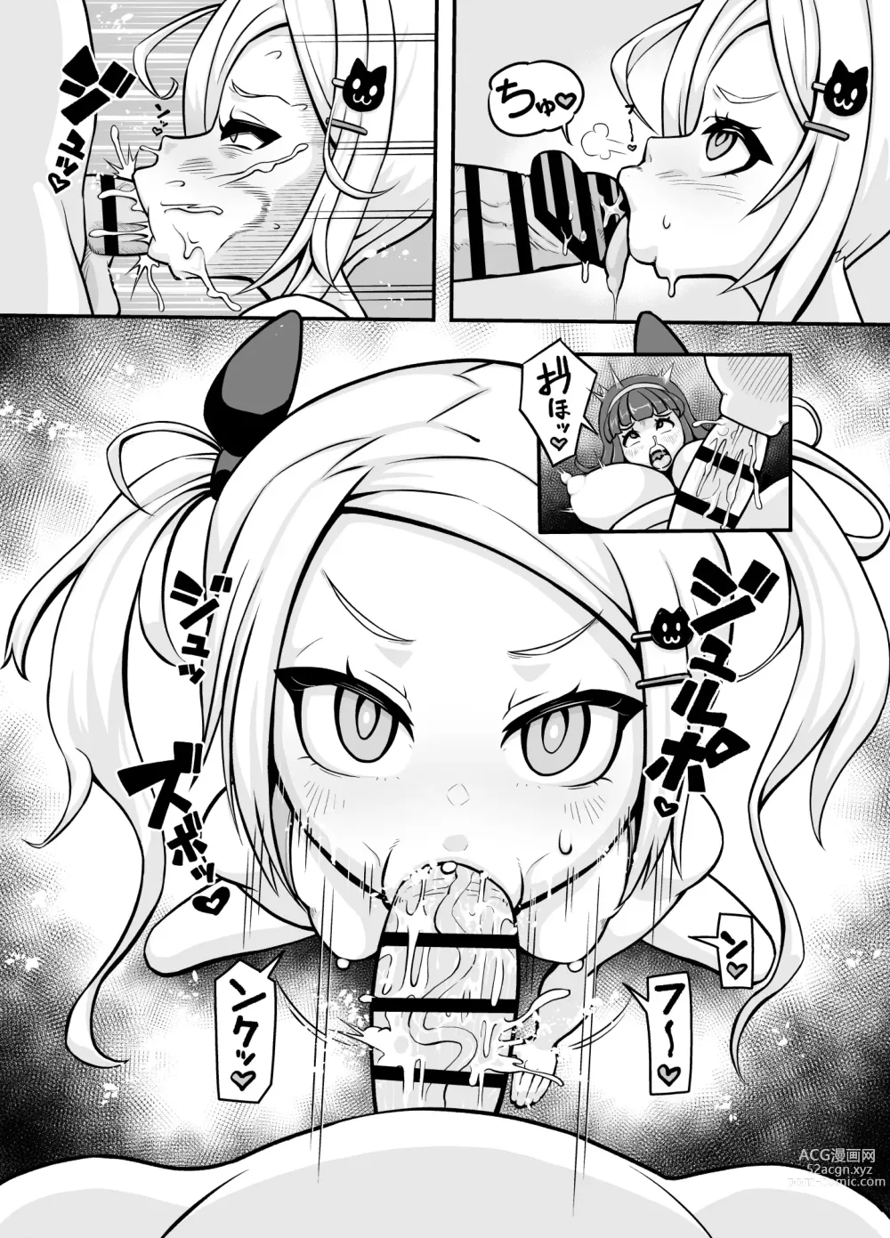 Page 7 of doujinshi Koubi daisuki! Showaru ☆ Bitch