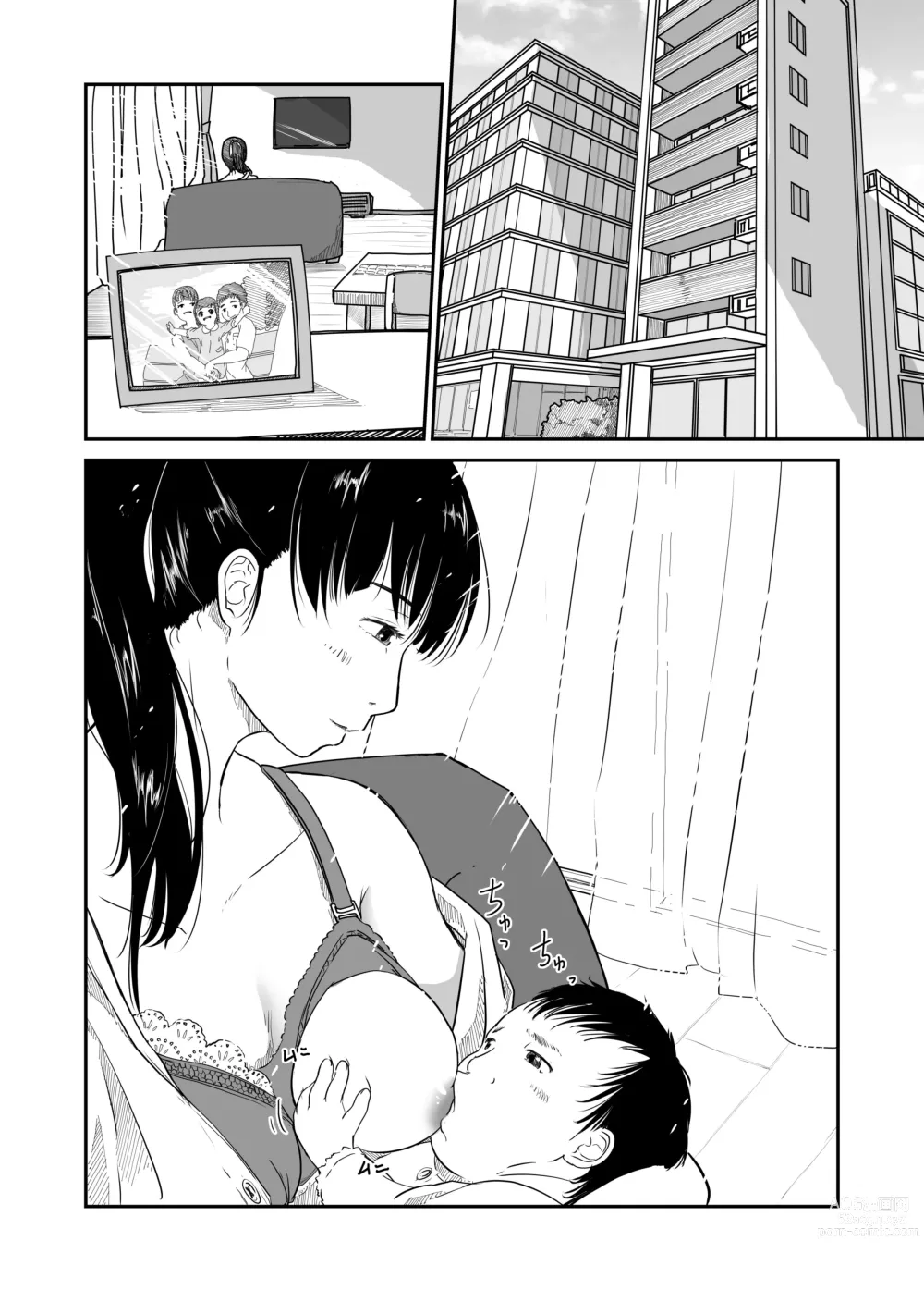 Page 2 of doujinshi Boku no Aisai ga NTR Bonyuu Massage