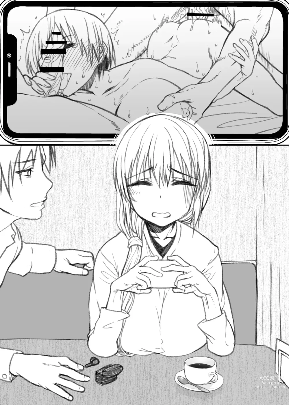 Page 17 of doujinshi Uzaki Tsuki-san ga Chinpo Taiketsu!! Enchousen!! 0.5