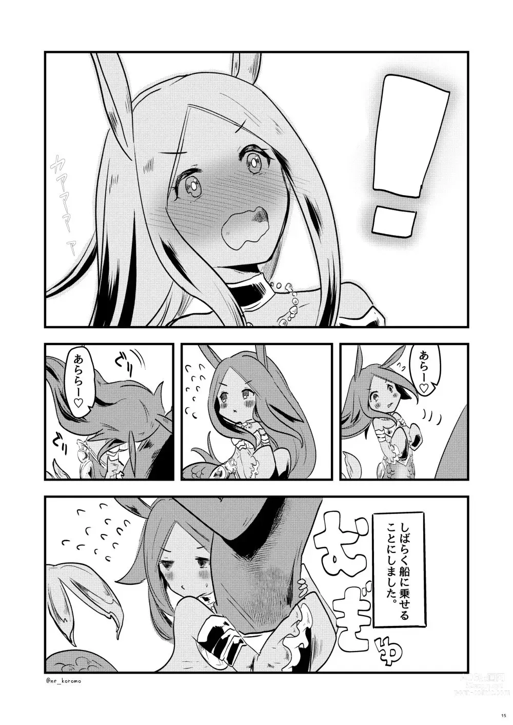 Page 14 of doujinshi Mizu no Elemental-chan to Echiechi suru Hon