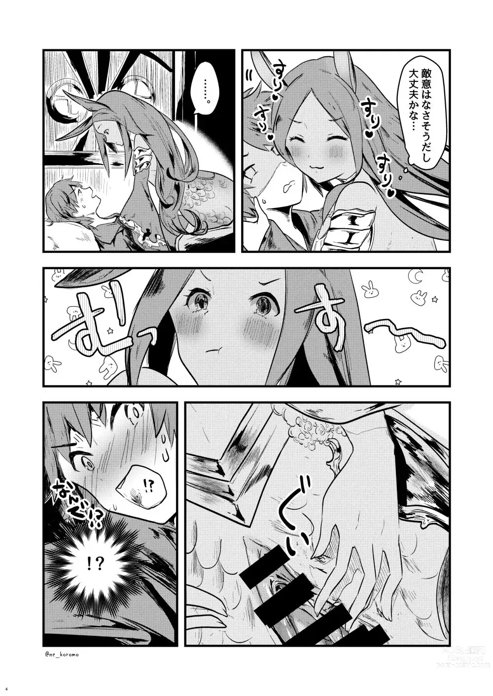 Page 3 of doujinshi Mizu no Elemental-chan to Echiechi suru Hon