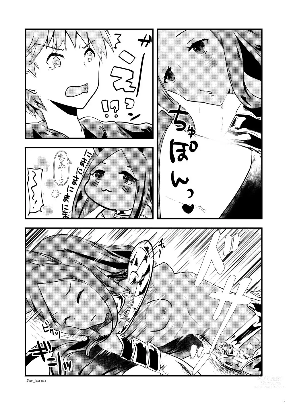 Page 6 of doujinshi Mizu no Elemental-chan to Echiechi suru Hon