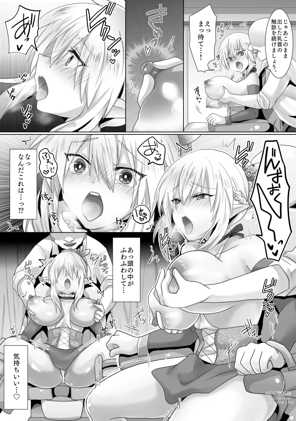 Page 16 of doujinshi Funin Elf-san,  Isekai  Fujinka de Haramase