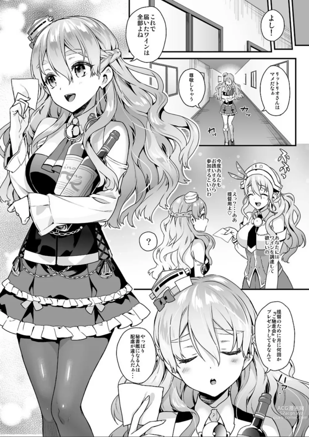 Page 102 of doujinshi Kanmitsu Honey