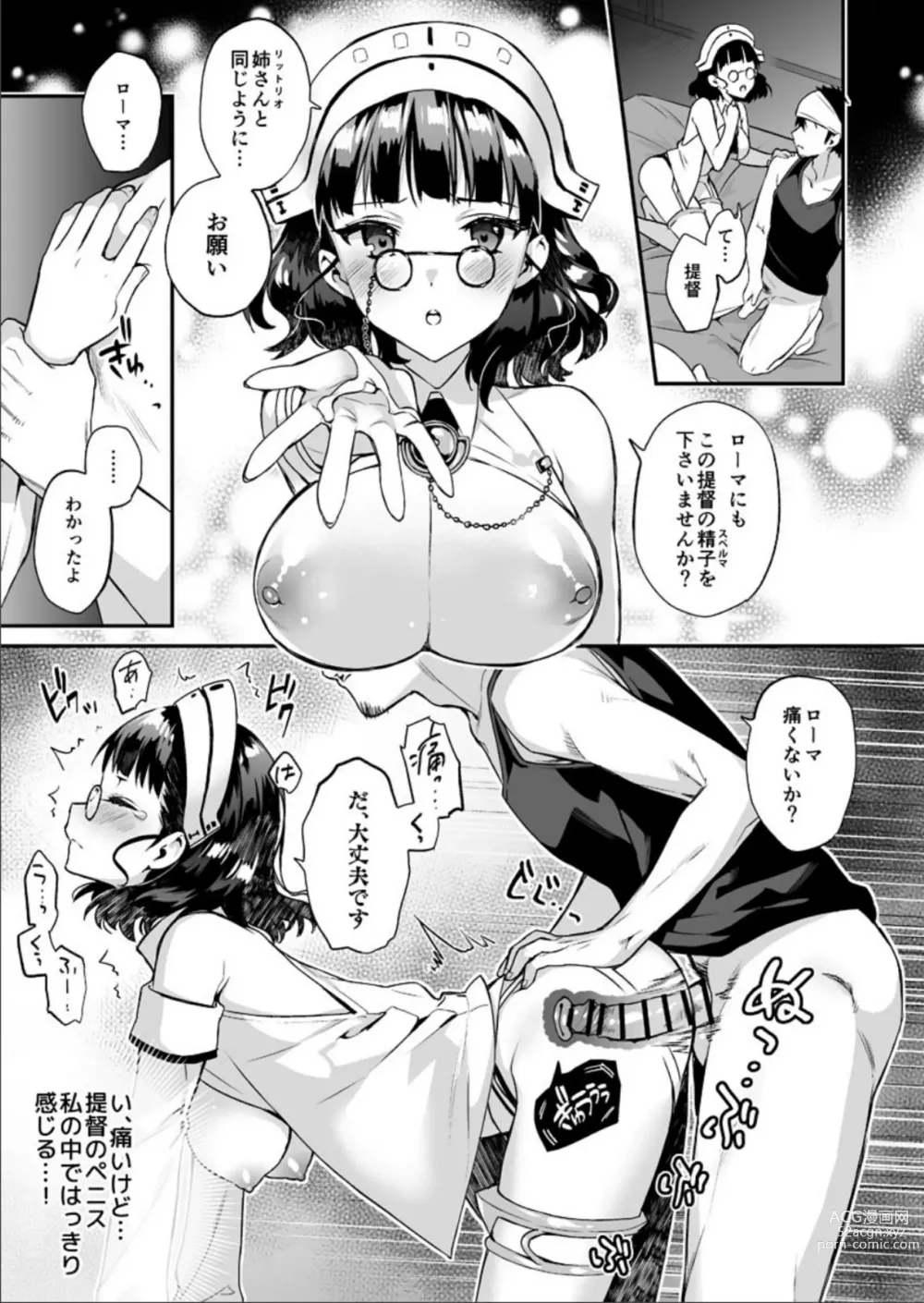 Page 92 of doujinshi Kanmitsu Honey