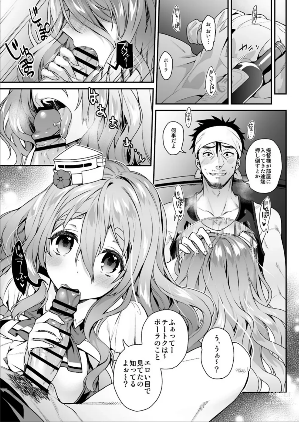 Page 100 of doujinshi Kanmitsu Honey