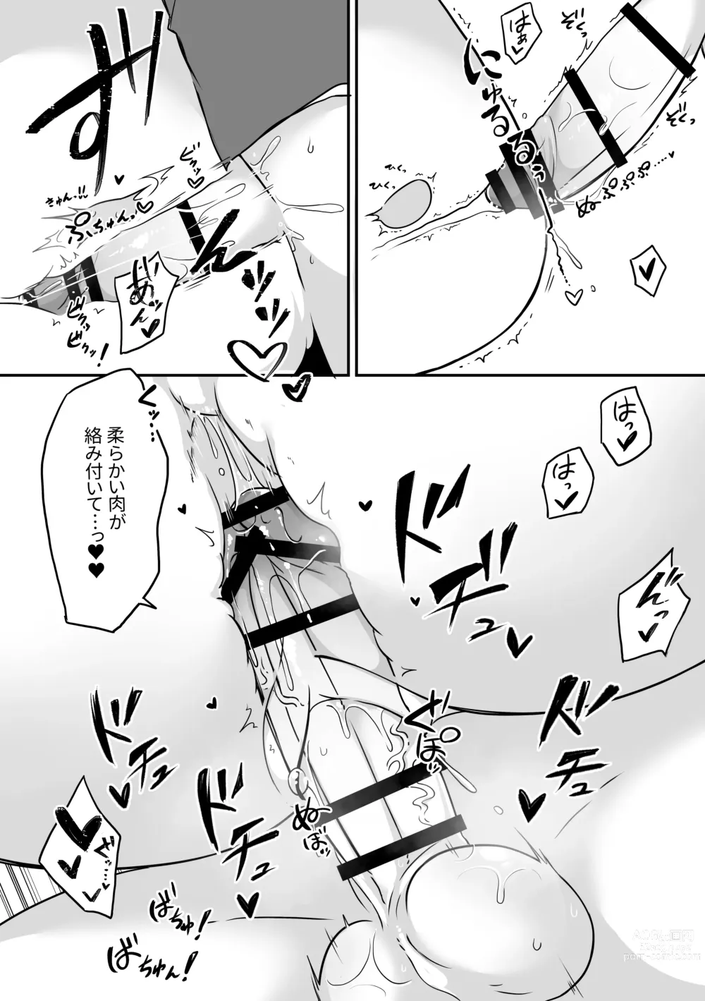 Page 23 of doujinshi Chocolate o Tabesugita Danna-san no Hon