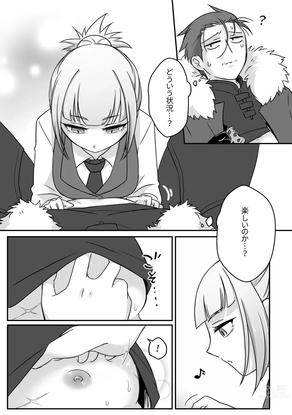 Page 7 of doujinshi Chocolate o Tabesugita Danna-san no Hon