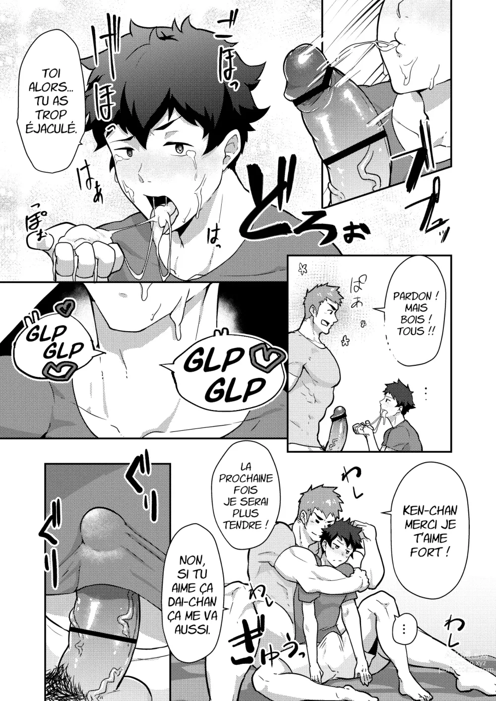 Page 18 of doujinshi Des Vacances D'été Gay