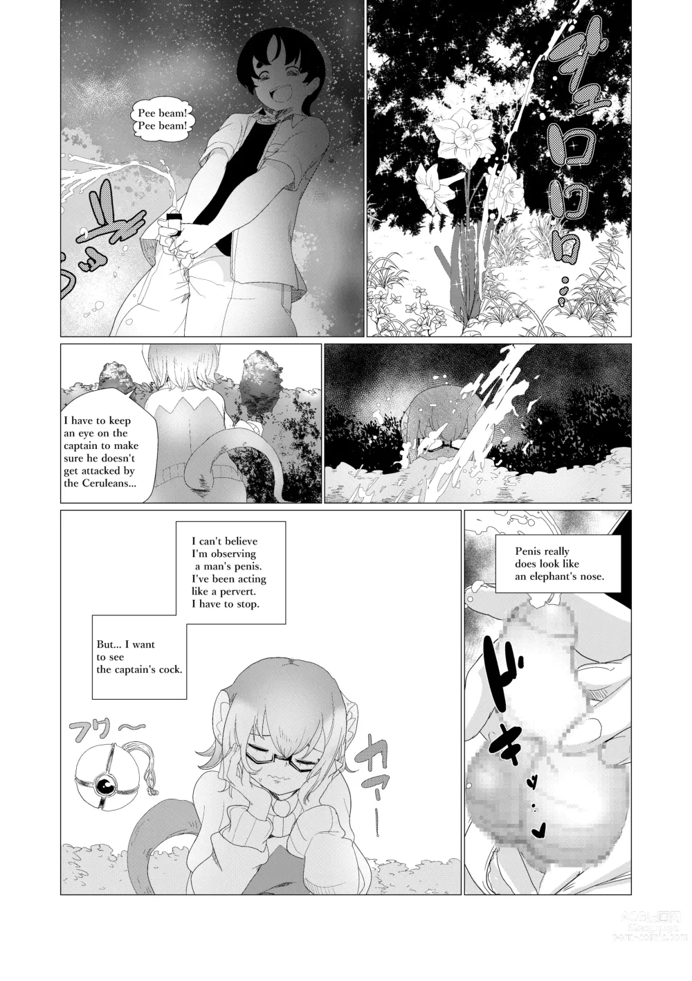 Page 28 of doujinshi Sensei... My Penis is Going Crazy