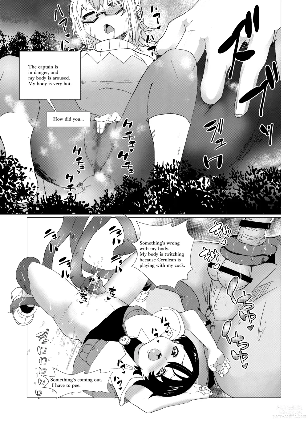 Page 31 of doujinshi Sensei... My Penis is Going Crazy