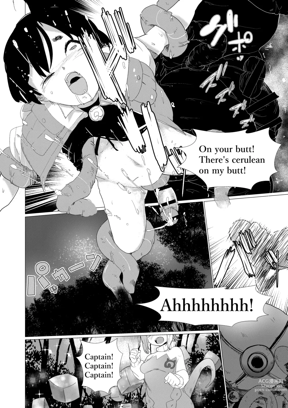 Page 32 of doujinshi Sensei... My Penis is Going Crazy