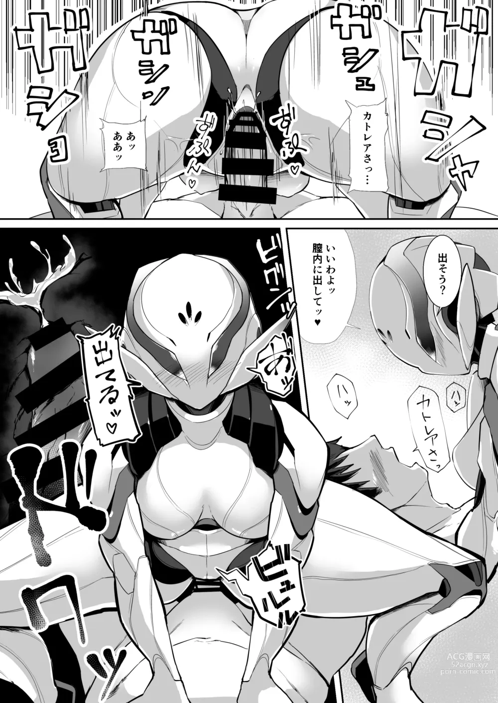 Page 12 of doujinshi CATTLEYA -202 Goushitsu no Robo Musume-