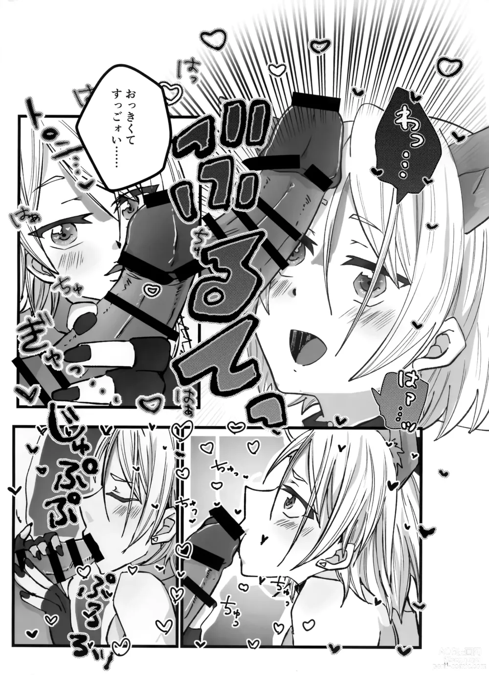 Page 11 of doujinshi Lotion Hachimaki Kyousei Shiofuki Kizetsu Zetchou