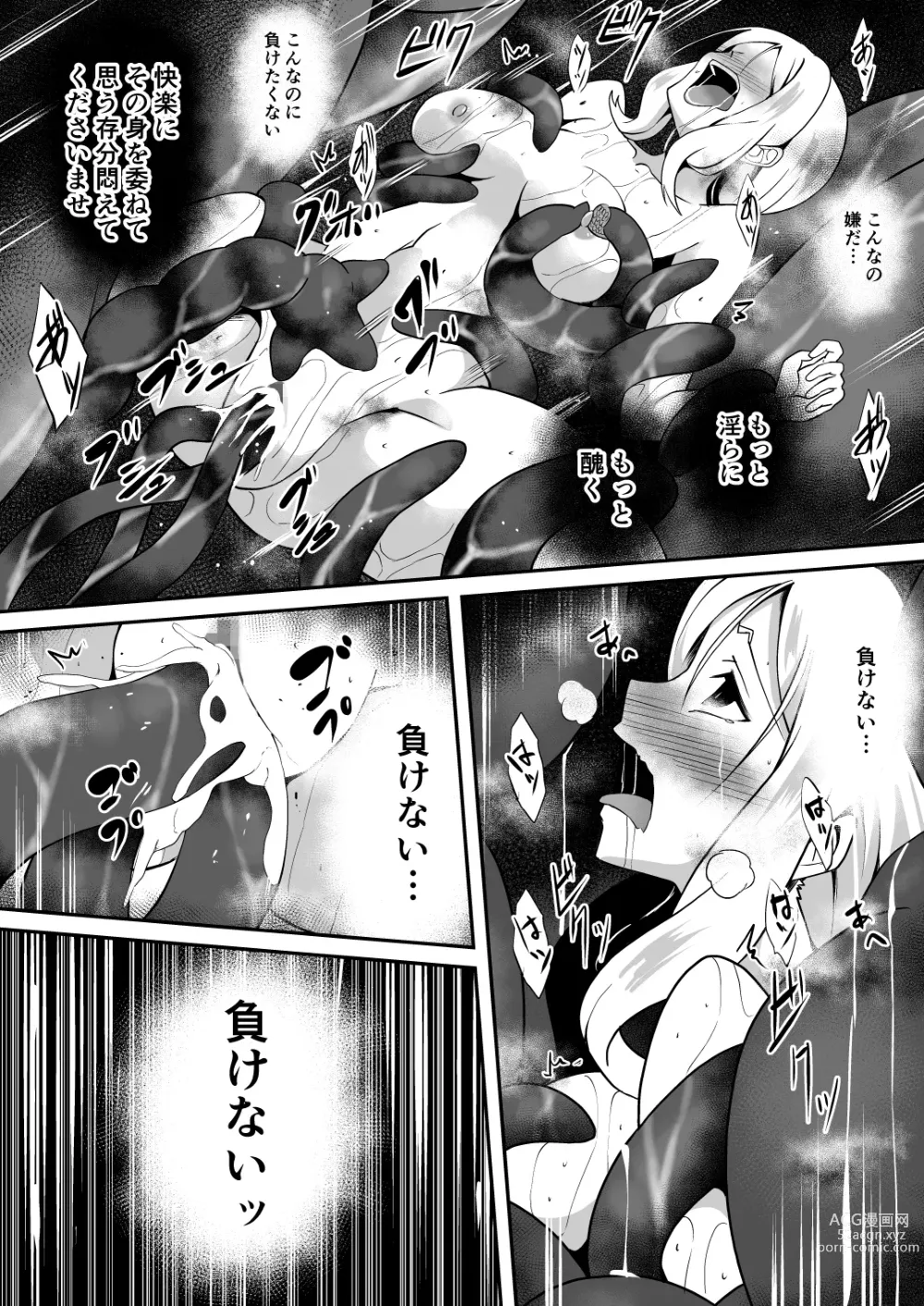 Page 37 of doujinshi Shuudou Kishi Cecilia ~Marunomi Maryoku Chuunyuu~