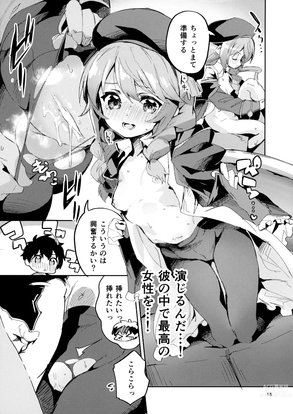 Page 14 of doujinshi Seishun no Teigi - Definition of youth