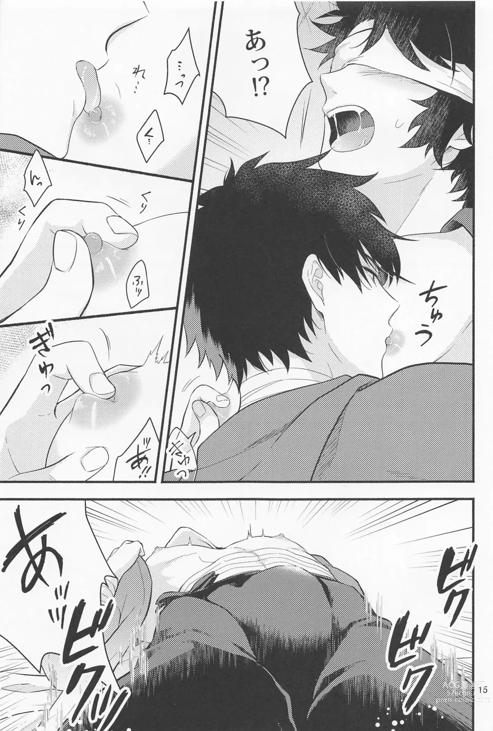 Page 13 of doujinshi Nawabari