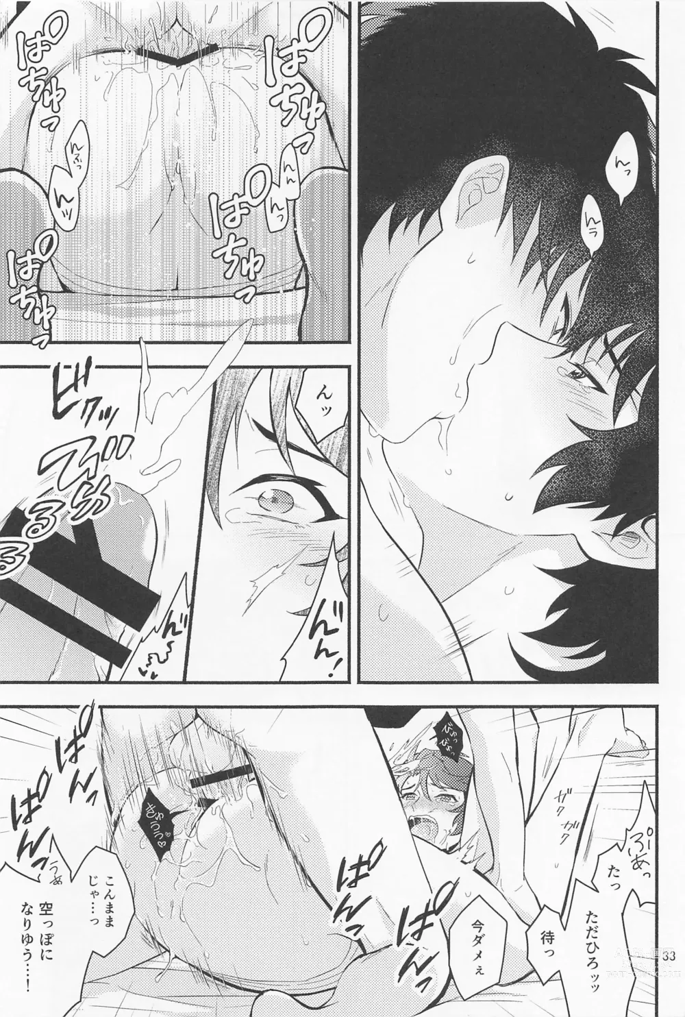 Page 31 of doujinshi Nawabari