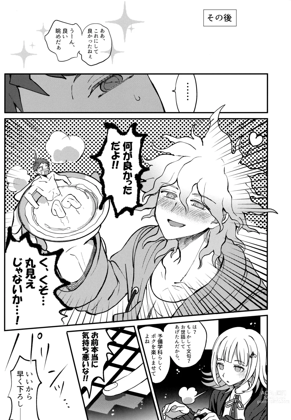 Page 175 of doujinshi Komahi  Sairokushuu Star Peace