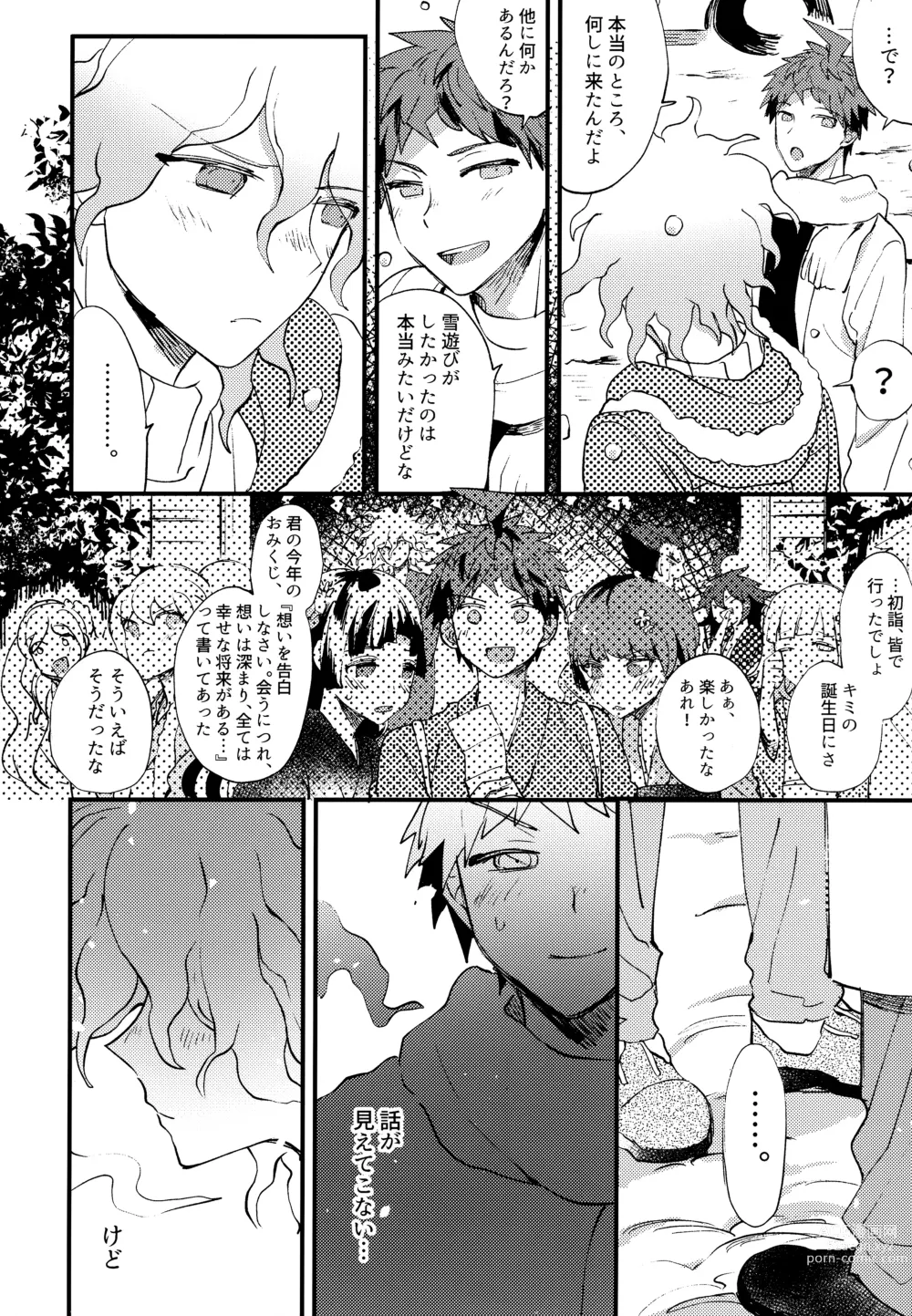 Page 194 of doujinshi Komahi  Sairokushuu Star Peace