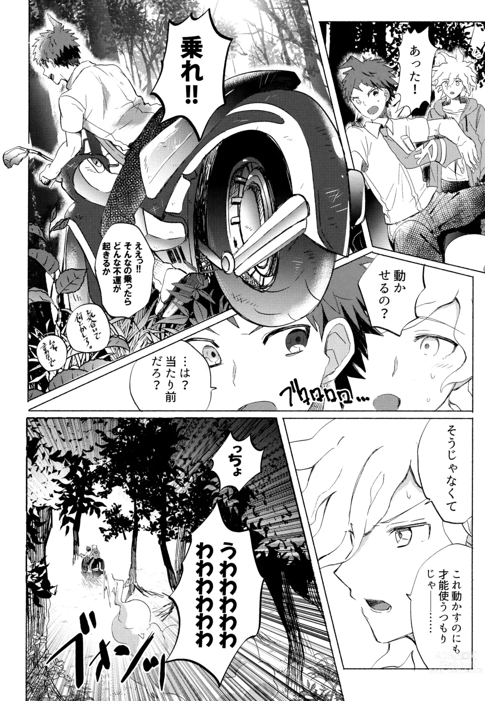 Page 46 of doujinshi Komahi  Sairokushuu Star Peace