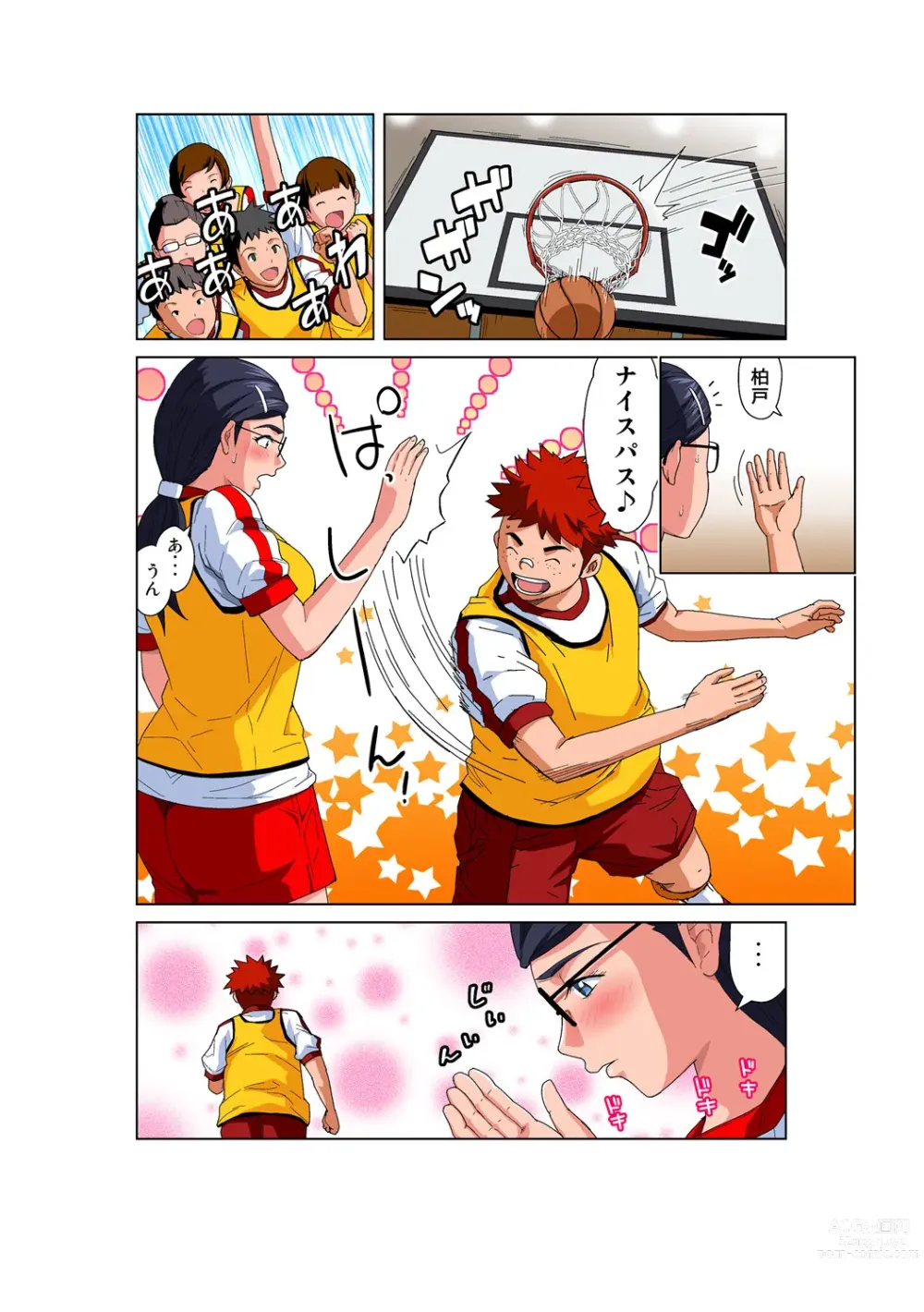 Page 25 of manga HiME-Mania Vol. 53