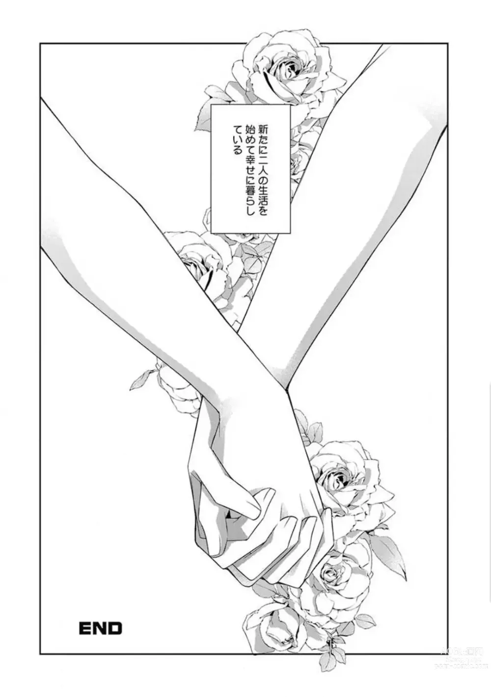 Page 66 of manga Joshi Rīman 〜 Onnanoko no Karada de Kanjite Nurete