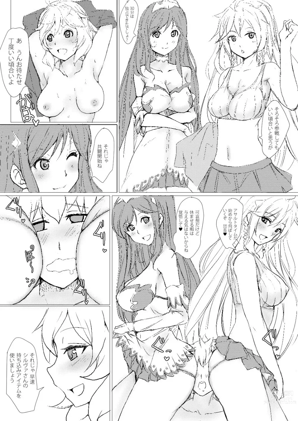 Page 4 of doujinshi Onna Darake no M-O Kikuudan