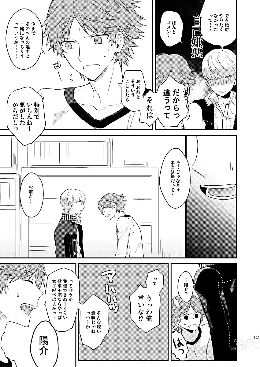 Page 27 of doujinshi Zenin Daita