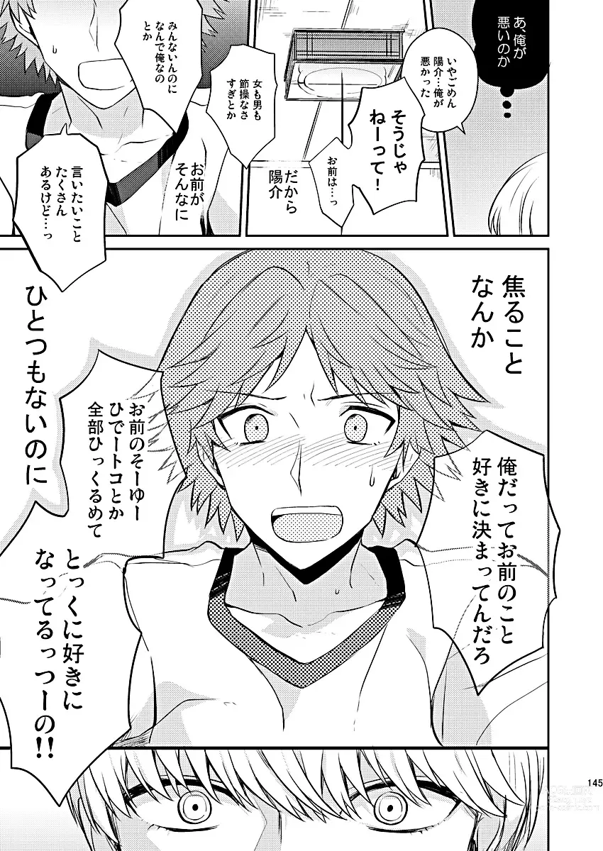 Page 31 of doujinshi Zenin Daita