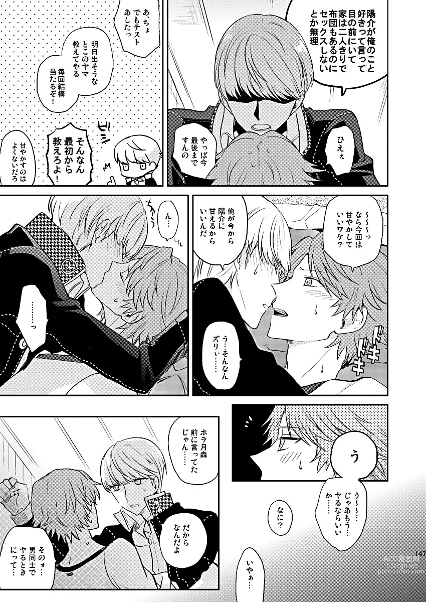 Page 33 of doujinshi Zenin Daita