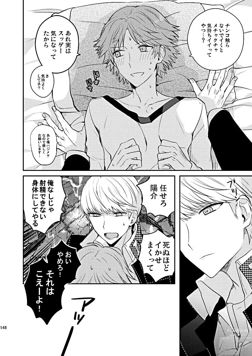 Page 34 of doujinshi Zenin Daita